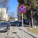 Focșani: Au intrat în vigoare modificările la circulația rutieră pe străzile Eroilor și Kogălniceanu